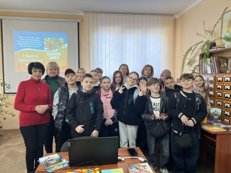 Інформ-шоу «Письменник нашого краю: Оксана Філіпчук» (Тиждень дитячої та юнацької книги  «Українська книга дітям»)