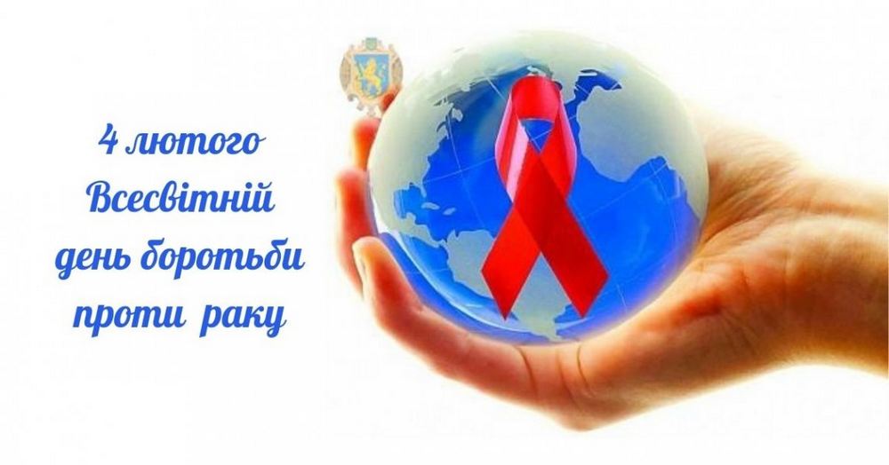 Бесіда «Я здоров'я  бережу – сам собі допоможу»
