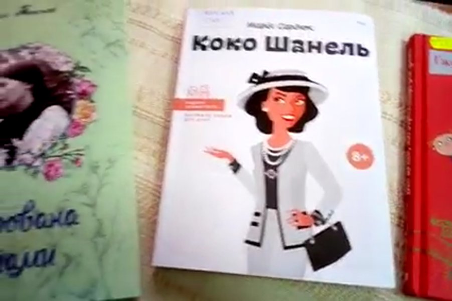 Олайн-рекомендація ”Книги, що створюють настрій”