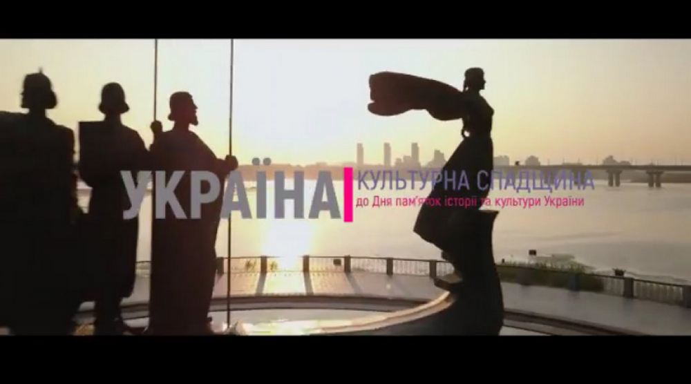 Інформаційний дайджест «Україна – культурна спадщина»