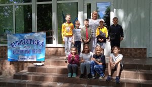 Книжковий вінегрет ”Вітаміни настрою”