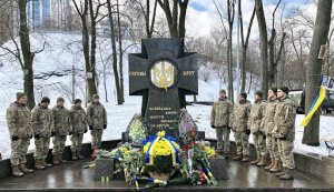 Хронометр пам’яті «Крути: трагедія і подвиг»