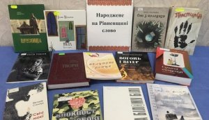 День інформації «Літопис рідного краю»