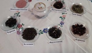 Віртуальна експедиція «Подорож в Чайну країну»