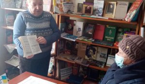 Історична цікавинка «Герб – священний символ України»