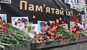Година пам'яті «За Україну, за її волю»