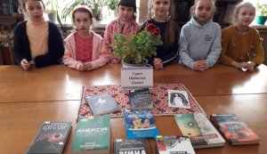 Історична сторінка «Герої Небесної Сотні»
