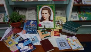 Ювілейні розкладки та виставки-портрети до дня народження Лесі Українки   у книгозбірнях міста