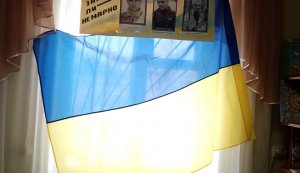 Година пам’яті «Наш дух незламний»