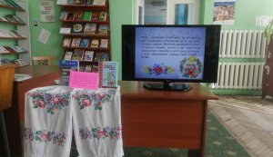 Відео калейдоскоп «Там, де живе рідна мова, живе український народ»