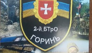 Патріотична зустріч «Пропустіть АТО через серце своє»