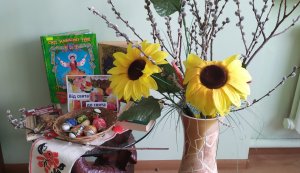 Урок народознавства «Обрядові свята весни»