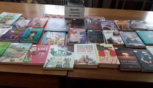 День нової книги «Дружба з книгою – це свято»