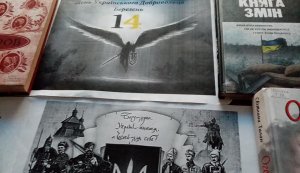 Година патріотизму «Ви першими стали за гідність й свободу»