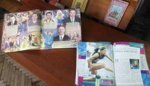Веселі старти «Море сміху, радості й тепла несуть нам вправи, спорт та гра»