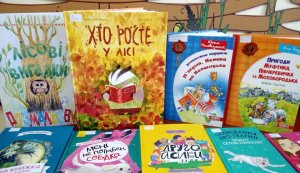День нової книги «Українські видавництва пропонують»