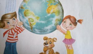 Екоасорті «Земля – наш спільний дім, давайте дружно жити в нім»
