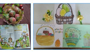 Великодній калейдоскоп «Великдень всіх нас на гостину просить, і крашанку, як усмішку приносить»