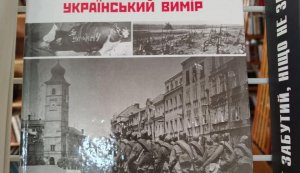 Віртуально історична довідка «Йде травень крізь хвилини, дні й роки, несе нащадкам спогади свої...»