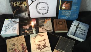 Виставка-пам’ять «З полону забуття»  