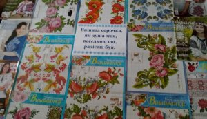 Етно-експозиція «Вишита сорочка, як  душа моя,  веселкою сяє, радістю буя»