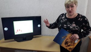 Віртуальна експедиція «Від родини йде життя людини»