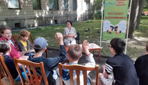 Гра – мандрівка «Лісова прогулянка з друзями»