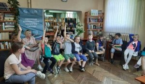 Екскурсія-мандрівка «Книжковими стежками»