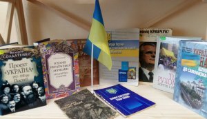 Книжкові виставки-перегляди до Дня Конституції у книгозбірні