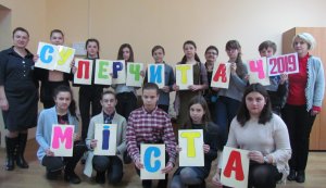 «Книгоманія 2019