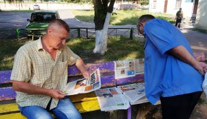 Бесіда-дайджест «Прес-калейдоскоп» «Бібліотека під відкритим небом»