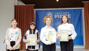 Переможці  ХІІІ міського літературно – краєзнавчого  конкурсу для дітей та юнацтва «Рівне – місто моє»