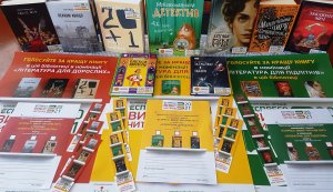 «Еспресо. Вибір читачів 2021» 