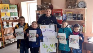  Гурток з вивчення англійської мови для дітей ”Smart kids” (Розумні дітки). Заняття перше ”Знайомство”
