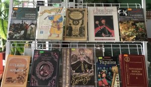 Книжкова виставка-екскурсія ”Україна козацька”