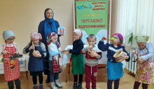 Розважальна гра «Вправний кухар»