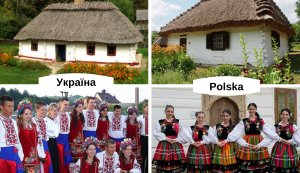 Година спілкування ”Україна та Польща: історичний вимір сімейних традицій та побуту”