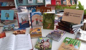Лабораторія читацького смаку «Гортаючи книжкові сторінки»