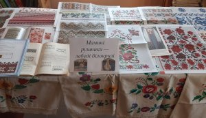 Народознавча виставка-експозиція ”Мамині рушники-лебеді білокрилі”