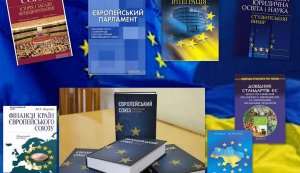 Історичний екскурс ”Історія народження Європейського Союзу”