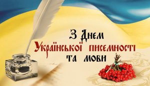 Книжкова галерея ”Кожне слово - це перлина”