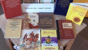 Мовне інформ-досьє ” Українська мова - мудрості криниця”