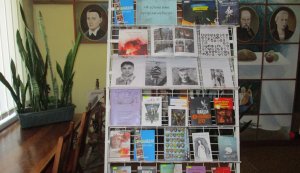 Інформ-реліз ”Жалоби день і що не говори”
