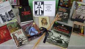 Виставка-реквієм ”Голодомор - чорна сповідь моєї Вітчизни”