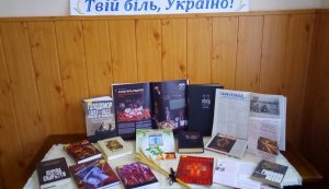 Книжкові розкладки до Дня пам'яті жертв Голодоморів  в книгозбірнях міста