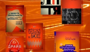Кольорові читання ”Оранжевий вівторок”