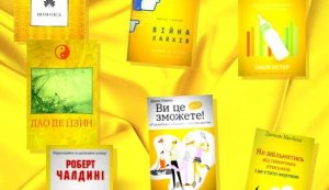 Кольорові читання ”Жовта середа”