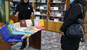 Книжкова виставка: «Митрополит Іларіон – духовний лідер нації»