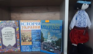Виставка-інсталяція «Україна крізь віки»