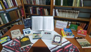 Година пам’яті ”Герої Крут для нащадків”